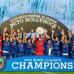 　大分を破りＪ２優勝とクラブ初のＪ１昇格を決め、喜ぶ水戸の選手たち＝Ｋｓスタ