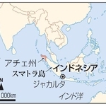 　インドネシア・アチェ州、スマトラ島