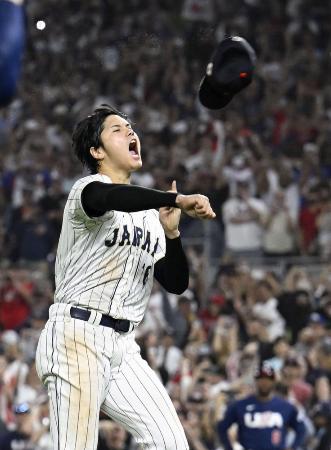 大谷翔平、WBCで歓喜の再現へ|全国海外|神戸新聞NEXT