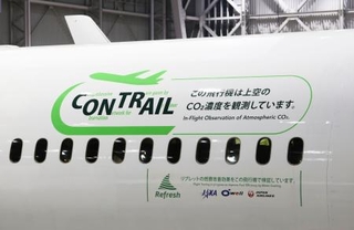 　「航空機による大気観測プロジェクト」で使用される日航のボーイング７８７の胴体部分のデザイン＝３日午後、羽田空港