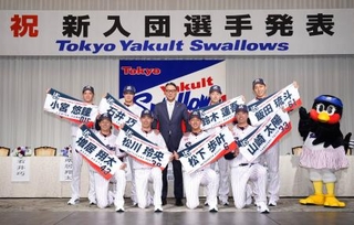 　ヤクルトの新入団選手発表でポーズをとる（前列左から）増居翔太投手、松川玲央内野手、松下歩叶内野手、山崎太陽投手、（後列左から）小宮悠瞳投手、石井巧内野手、池山新監督、鈴木蓮吾投手、飯田琉斗投手＝３日、東京都内