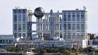 　フジテレビ本社＝東京・台場