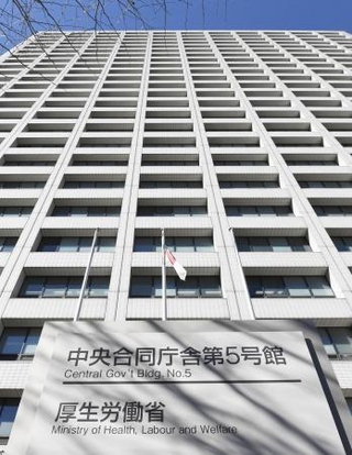 　厚労省が入る中央合同庁舎第５号館＝東京・霞が関