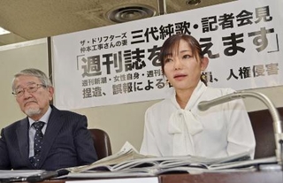 　記者会見する故仲本工事さんの妻の三代純歌さん（右）＝２３年２月、東京・霞が関の司法記者クラブ