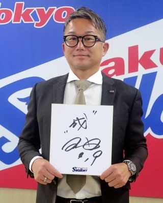 　契約更改交渉を終え、来季への思いを込めた色紙を手にするヤクルト・石川＝１２日、東京都内の球団事務所