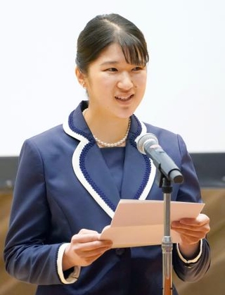 　千葉大看護学部創立５０周年の記念式典であいさつされる愛子さま＝１４日午後、千葉市（代表撮影）