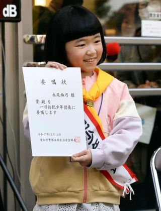 　愛知県警の「一日防犯少年団長」を務めた永尾柚乃さん＝１４日午後、名古屋市