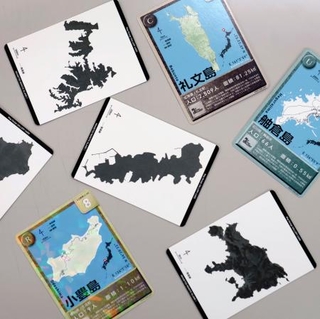 離島カード、じわり人気|全国海外|神戸新聞NEXT