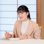 　初の海外公式訪問先となるラオスに関する説明を受けられた愛子さま＝１１月１０日、皇居・御所（宮内庁提供）