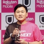 　記者会見する楽天モバイルの三木谷浩史会長＝６月、東京都渋谷区