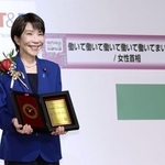 　「新語・流行語大賞」の年間大賞に「働いて働いて働いて働いて働いてまいります／女性首相」が選ばれ、授賞式で笑顔を見せる高市首相＝１日午後、東京都千代田区