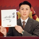 　来季の目標を掲げる楽天・村林＝１日、楽天モバイルパーク宮城