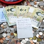 　日本人旅行客が残したとみられる現金１１０万ウォンと支援を託す手紙（韓国赤十字社釜山支社提供、共同）