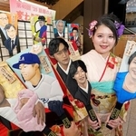 　ドジャースの大谷翔平選手や山本由伸選手、俳優の吉沢亮さんなどが描かれた「変わり羽子板」＝３日午前、東京都台東区