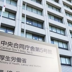 　厚生労働省＝東京・霞が関