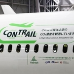 　「航空機による大気観測プロジェクト」で使用される日航のボーイング７８７の胴体部分のデザイン＝３日午後、羽田空港