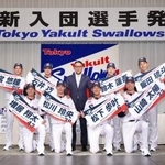 　ヤクルトの新入団選手発表でポーズをとる（前列左から）増居翔太投手、松川玲央内野手、松下歩叶内野手、山崎太陽投手、（後列左から）小宮悠瞳投手、石井巧内野手、池山新監督、鈴木蓮吾投手、飯田琉斗投手＝３日、東京都内