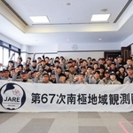 　出発前に気勢をあげる南極地域観測隊員ら＝４日、成田空港（南極観測隊同行記者撮影）