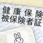 　マイナンバーカード（手前）と従来型の健康保険証