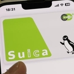 　スマートフォン用の「モバイルＳｕｉｃａ（スイカ）」
