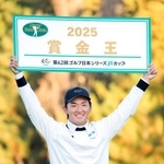 　男子ゴルフの日本ツアー賞金王に決まり、ボードを掲げる金子駆大＝７日、東京都稲城市の東京よみうりＣＣ