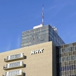 　東京・渋谷のＮＨＫ放送センター