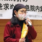 　国会内で開かれた集会で話す原告の高橋史帆さん＝９日午後