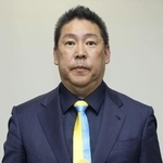 　「ＮＨＫから国民を守る党」党首の立花孝志被告