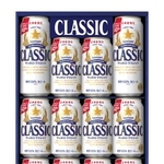 　サッポロビールが販売を中止する北海道限定の「サッポロ　クラシック」の歳暮用セット