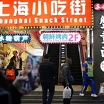 　中国上海市の繁華街＝１１月（共同）