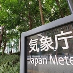 　気象庁＝東京都港区