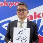 　契約更改交渉を終え、来季への思いを込めた色紙を手にするヤクルト・石川＝１２日、東京都内の球団事務所