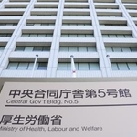 　厚生労働省＝東京・霞が関