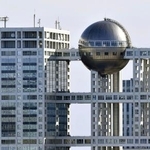 　フジテレビ本社