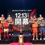 　リーグワンの開幕に向けた記者会見でポーズをとる各チームの選手＝２日、東京都内