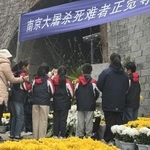 　「南京大虐殺」の犠牲者を悼み、献花場で黙とうする子どもたち＝１３日、中国江蘇省南京（共同）