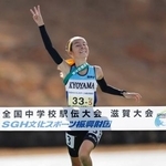 　全国中学校駅伝女子でゴールする、３連覇を果たした京山のアンカー下田千紗都＝滋賀県希望が丘文化公園