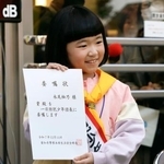 　愛知県警の「一日防犯少年団長」を務めた永尾柚乃さん＝１４日午後、名古屋市