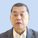 　黎智英氏