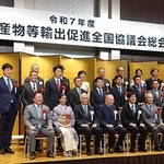 　記念撮影する「農林水産物等輸出促進全国協議会」の受賞者ら＝１５日午後、東京都千代田区