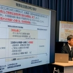 　「北海道・三陸沖後発地震注意情報」の呼びかけ期間を終えて開かれた、気象庁と内閣府による合同記者会見＝１６日午前、気象庁