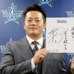 　契約交渉を終え、記者会見で色紙を手にするＤｅＮＡの牧＝１６日、横浜市の球団事務所