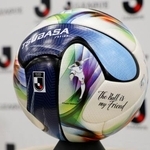 　「キャプテン翼」の主人公、大空翼が描かれた、Ｊリーグ「百年構想リーグ」の公式試合球＝１６日午後、東京都千代田区