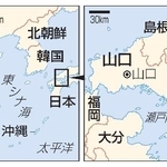 　日本・山口、岩国基地、沖縄、韓国、北朝鮮