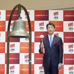 　東京証券取引所の最上位プライム市場に上場し、記念式典に出席したＳＢＩ新生銀行の川島克哉社長＝１７日午前、東京都中央区