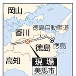 　徳島県美馬市の現場、徳島自動車道