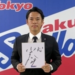 　契約更改交渉を終え、来季の抱負を記した色紙を手にするヤクルト・小川＝１８日、東京都内の球団事務所