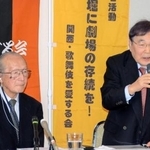 　記者会見する「関西・歌舞伎を愛する会」の堀井良殷代表世話人（右）ら＝１８日午後、大阪市中央区