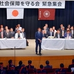 　自民党本部で開かれた緊急集会であいさつする田村元厚労相（中央）＝１８日午後、東京・永田町