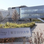 　東京科学大・大岡山キャンパス＝東京都目黒区